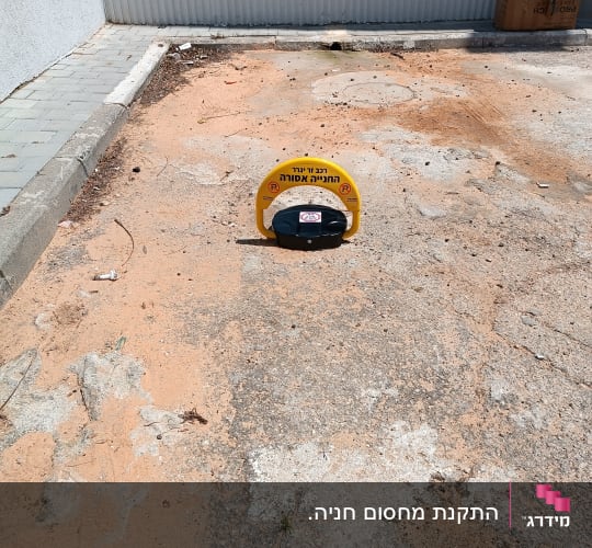 מחסום חניה חשמלי על קרקע חניה
